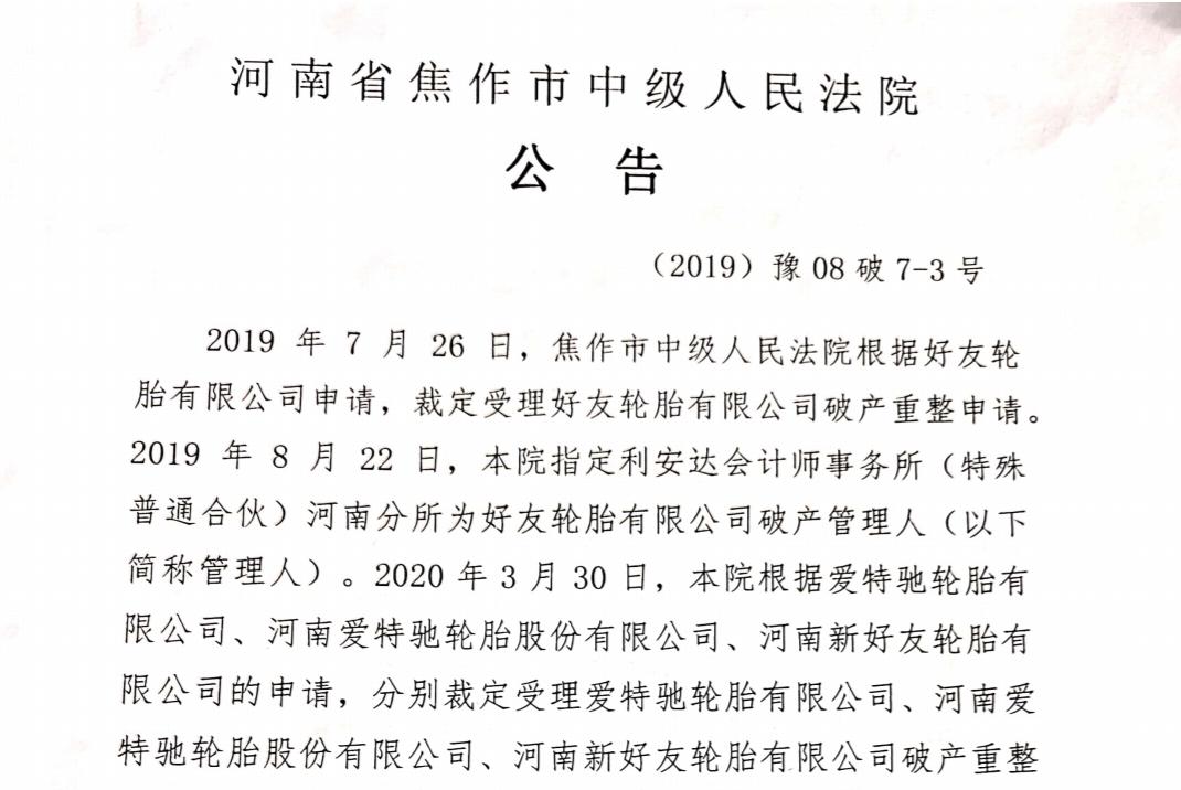 车轮简谱_列车员之歌简谱(3)