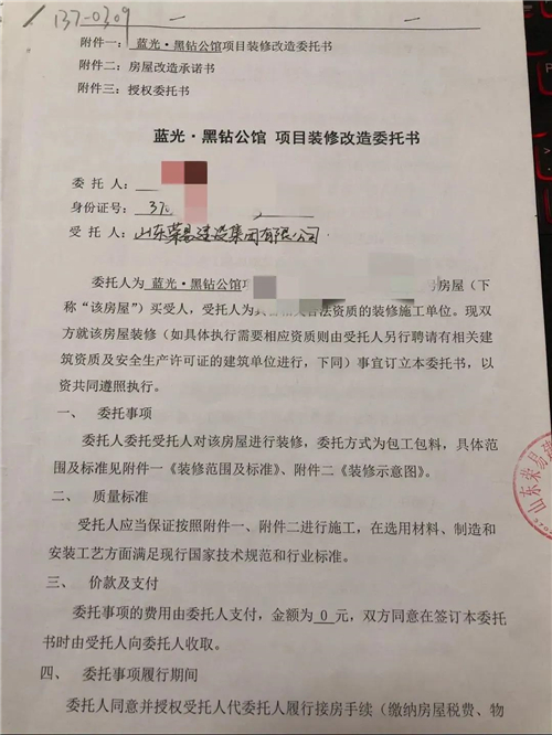 怎么做假合同 1197adfcf78e4de28aa10b8f780c93d3.jpeg