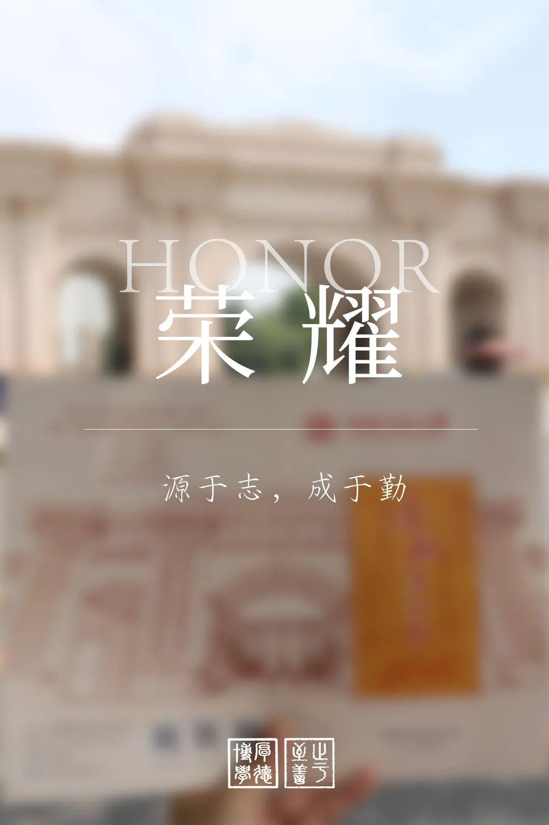 【高考】师大陪你决此一战！高三开学！从A到Z