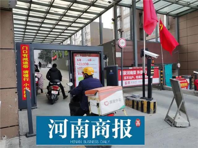 郑州哪个小区人口最多_郑州人口分布图(2)