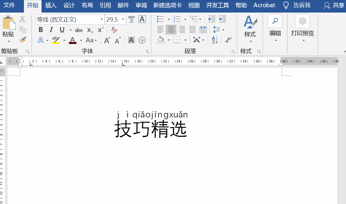 1583821e33e8497bae580c3aa211fea6.gif