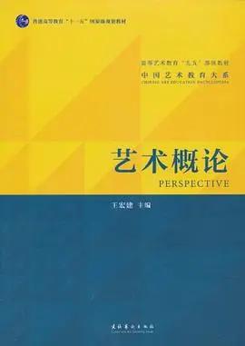 2021南京艺术学院艺术管理考研信息及参考书梳理