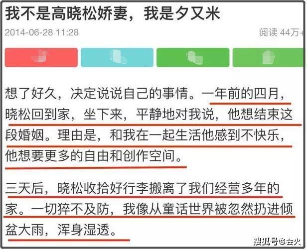 32岁高晓松前妻晒近照，离开他后&quot;重生&quot