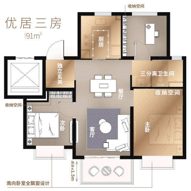 三段式卫生间,实现干湿分区