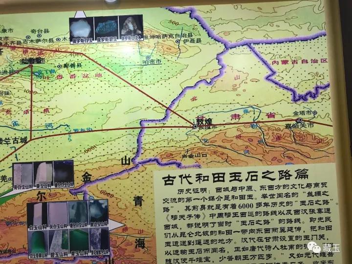一张地图让你了解和田玉的不同产地