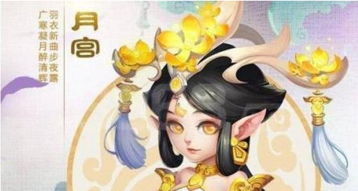 西游手游新人抽卡 1a784bd0fd1e4b078b63852b0902f920.png