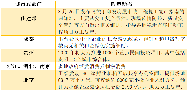 什么途未路成语_成语故事简笔画