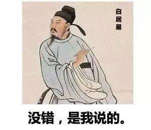 不古人心什么意思 1c76b7145321476a8f1d55954169f3b7.jpeg