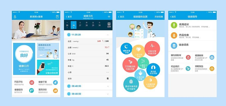 开发医疗类app需要多少钱?济宁app开发公司详解医疗app开发价格