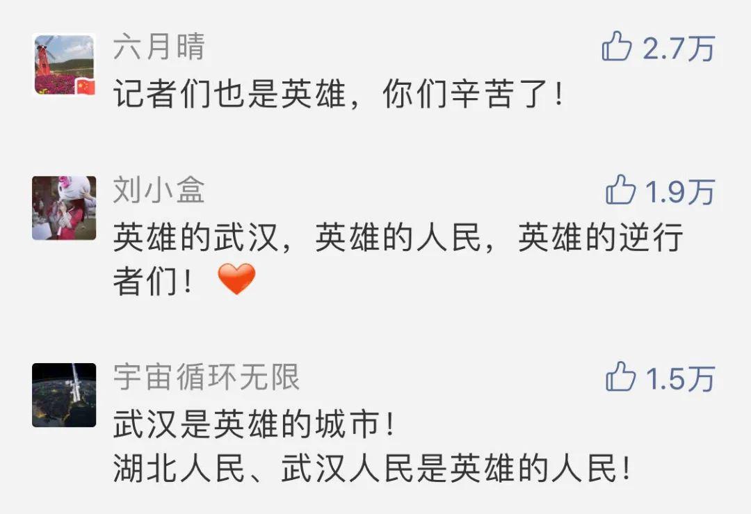英雄之城简谱