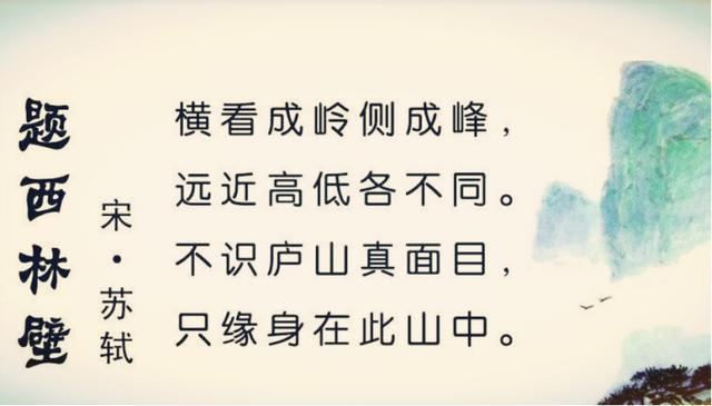 苏轼诗词全集 必背 201b8577910647bf8189cbb38f08162f.jpeg