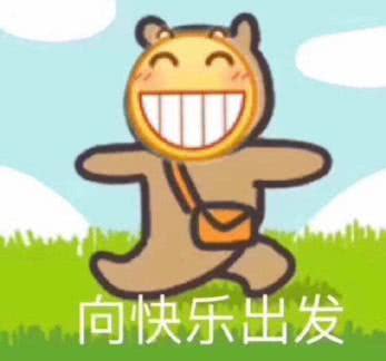 怎么才能保持开心 210a2d58b4ee4522882a6a5f794c8d71.jpeg