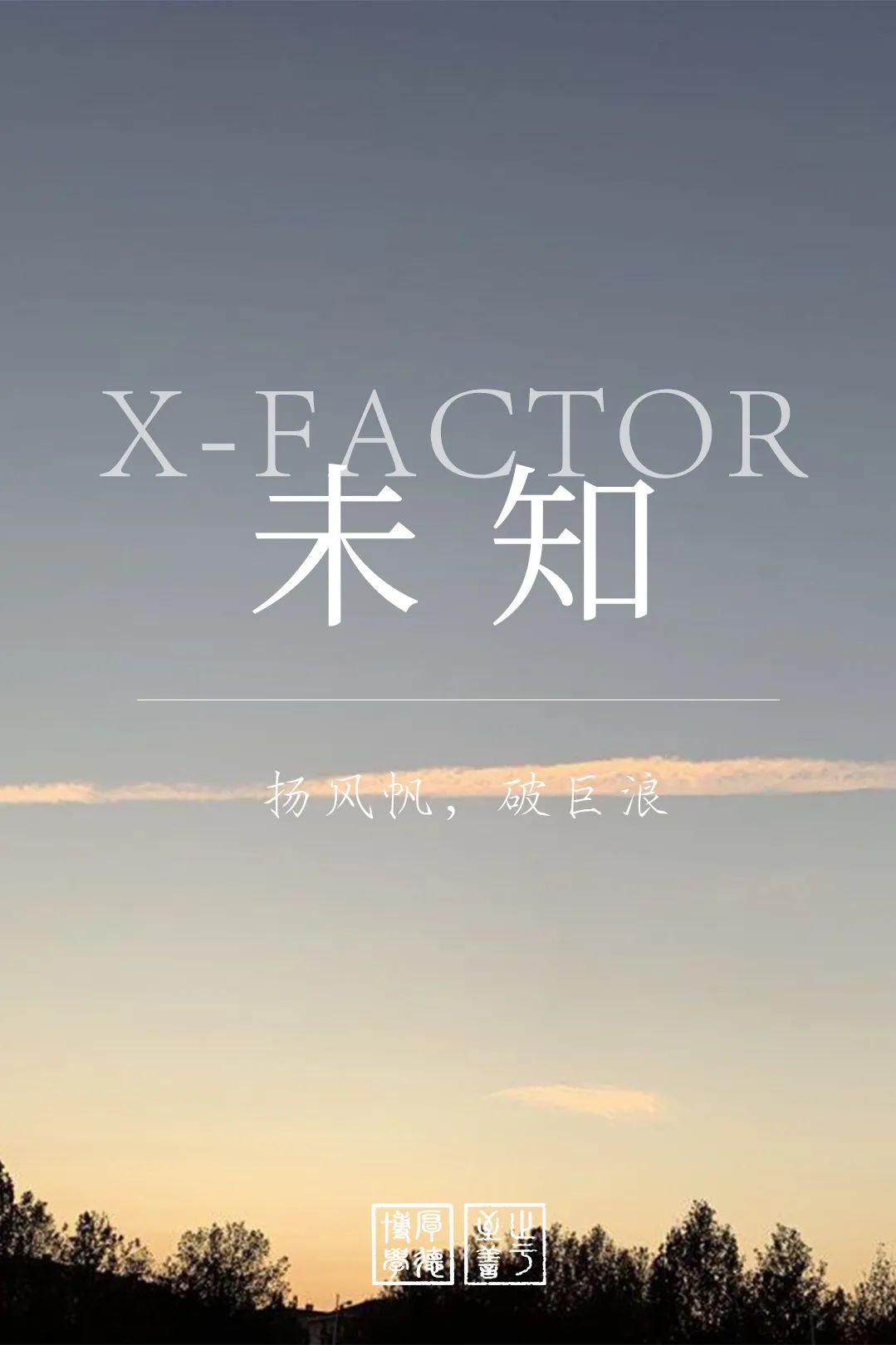 【高考】师大陪你决此一战！高三开学！从A到Z