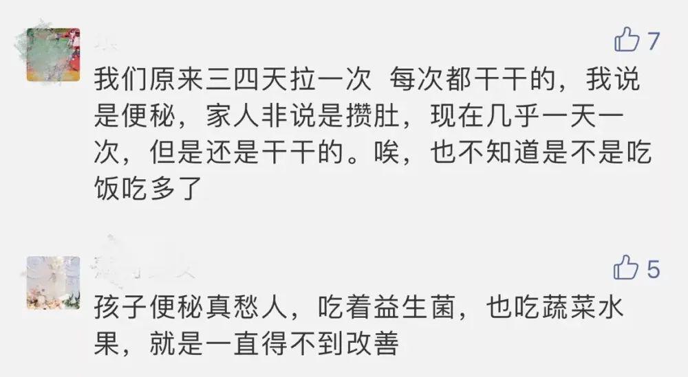 「肠道」宝宝经常便秘、胀气、拉肚子...竟然是这个原因！