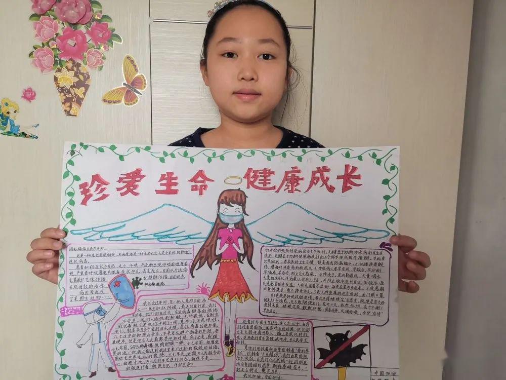 近日,哈尔滨市大同小学校组织开展了以"珍爱生命 健康成长"为主题的