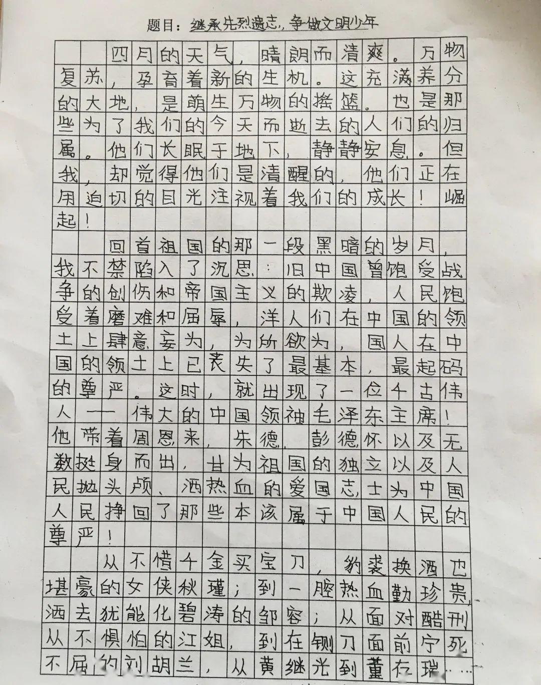 校园之春简谱_北国之春简谱(2)