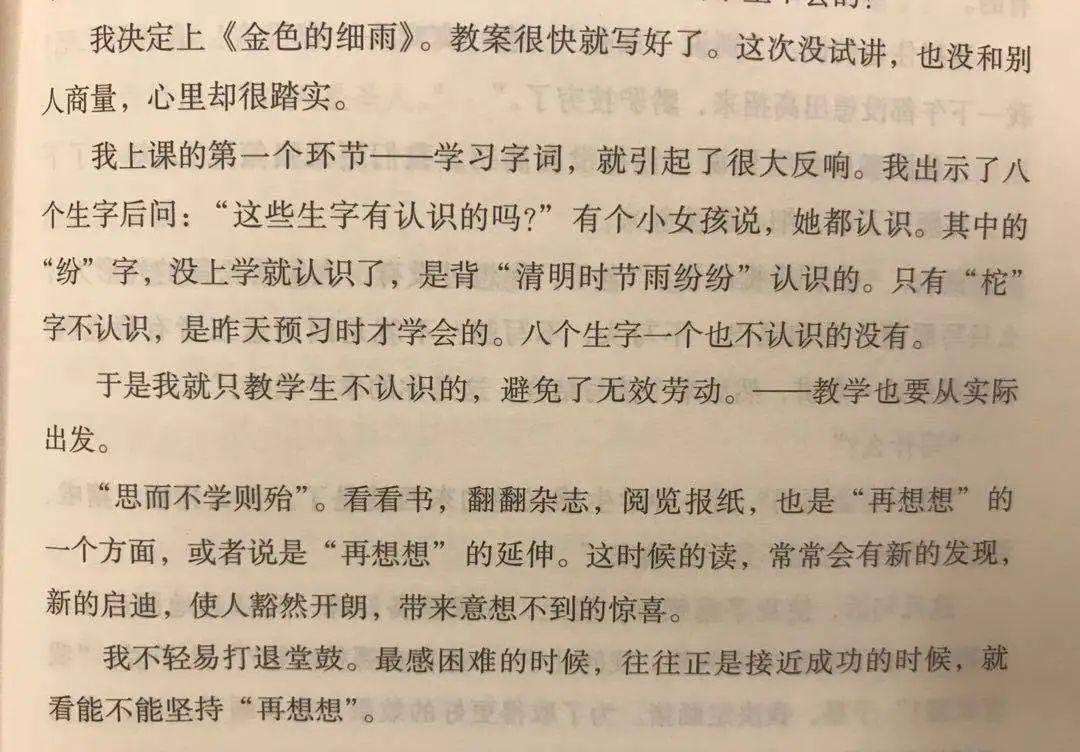 纸鸢简谱_纸鸢与少年钢琴简谱(2)