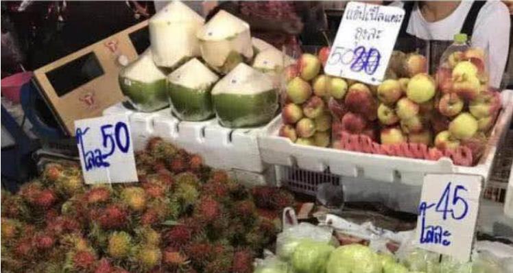 怎么在网上卖自己的水果 2a7909bc302d45abb5cb55e6258b6642.jpeg