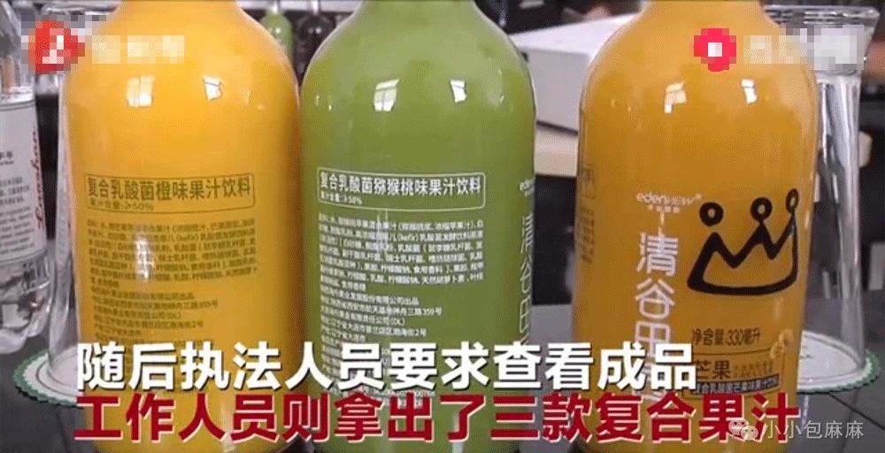 『孩子』太伤孩子了！水果这么吃