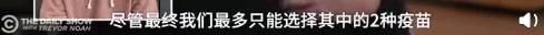 疫苗：外国网友：你就是想当灭霸吧？比尔盖茨做慈善被骂得狗血淋头