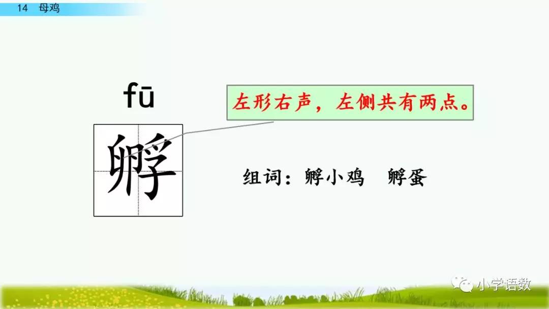 细气什么成语_什么成语形容腰细