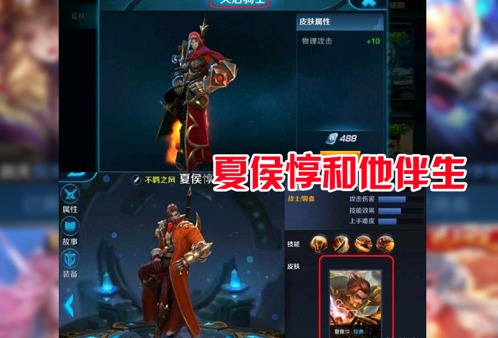 王者荣耀:s1时的游戏截图谁见过?英雄跟现在完全不同