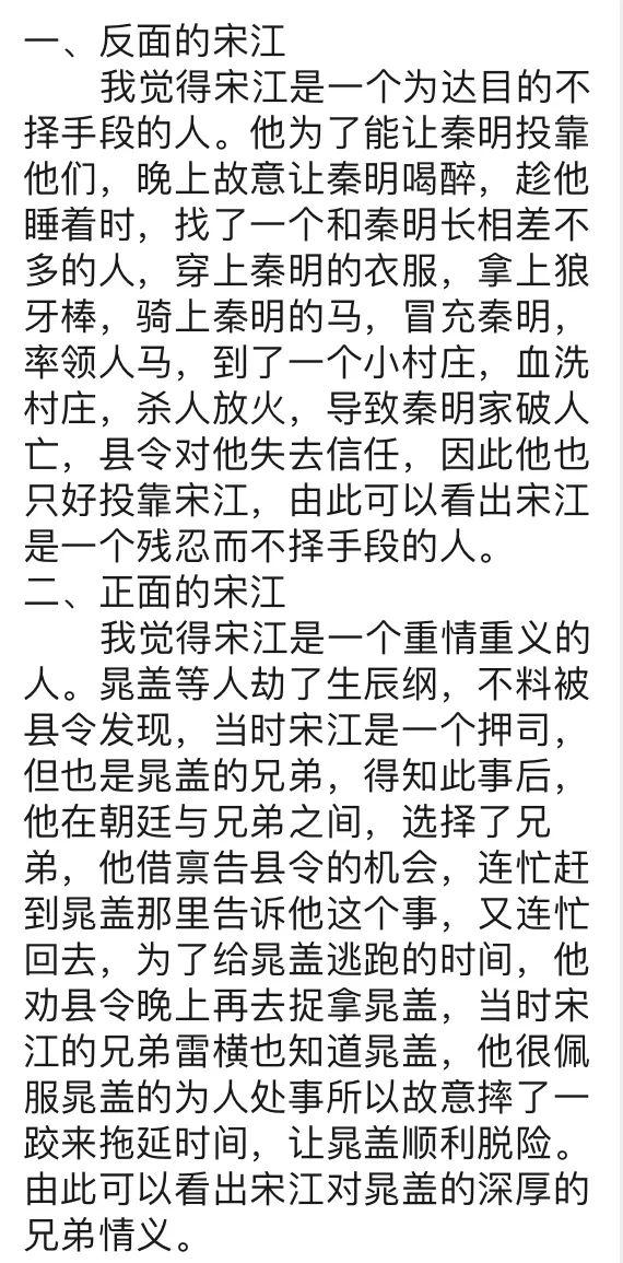 触碰曲谱_无法触碰的掌心(5)