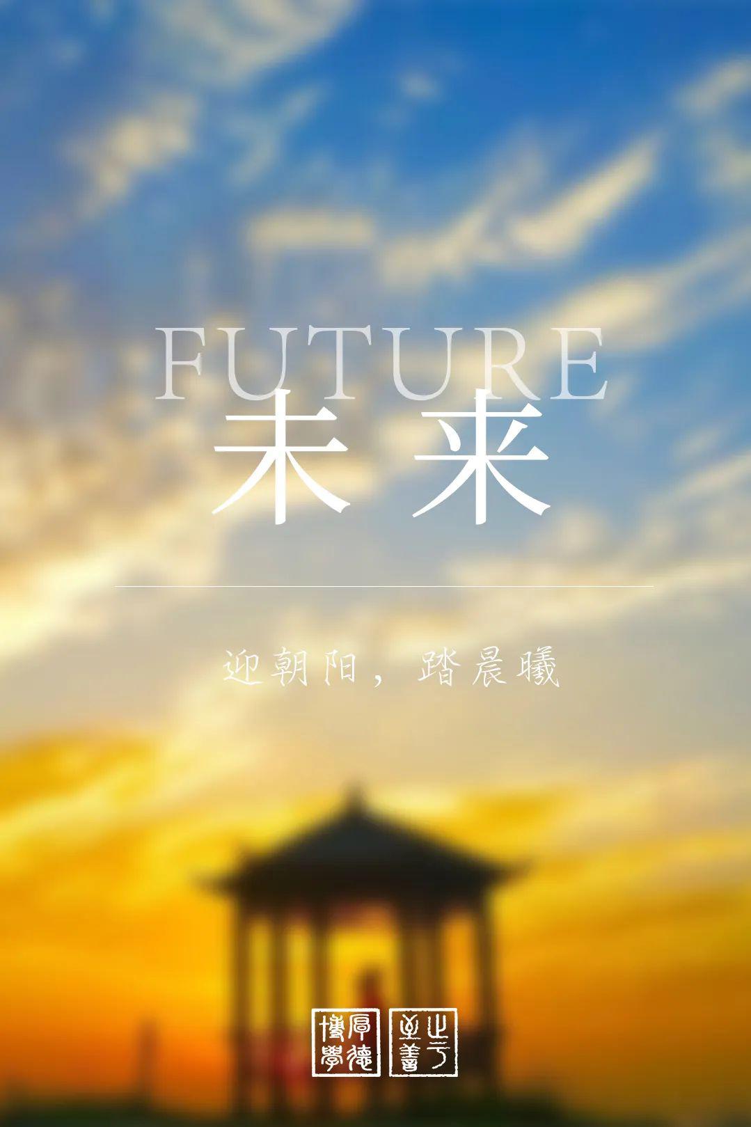 【高考】师大陪你决此一战！高三开学！从A到Z