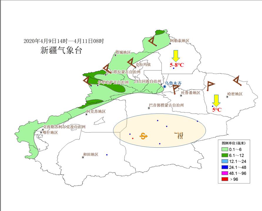 2020年4月9日14时至11日08时新疆降温风沙雨雪落区预报图