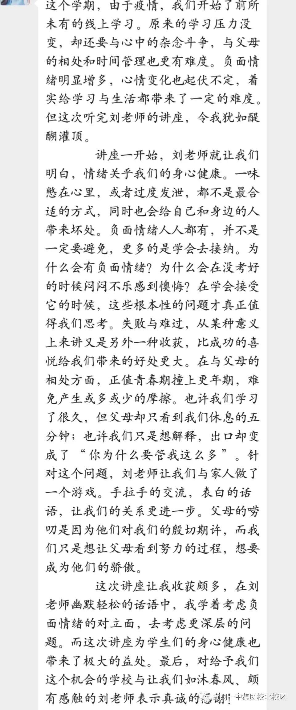 爱暧相伴简谱_儿歌简谱(2)