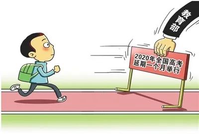 热点：海南日报教育周刊-【热点】如何打好高考“加时赛”？