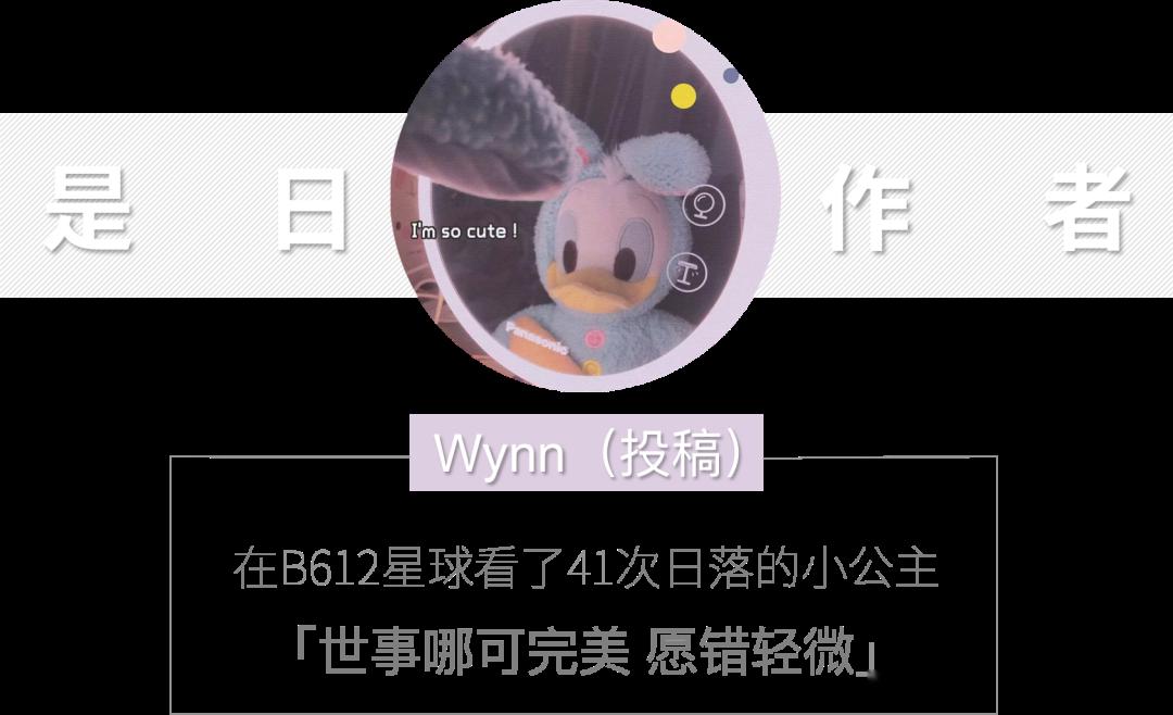 旧男友，为何每次快要捉紧都失手？