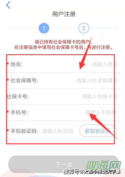 手机怎么申请办卡 3a1a3df52464459baf9289e5808792b4.png