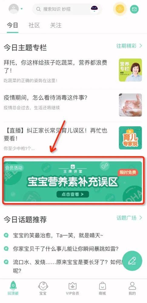 营养素@千万别给宝宝乱补!维生素D、DHA……这5种营养素