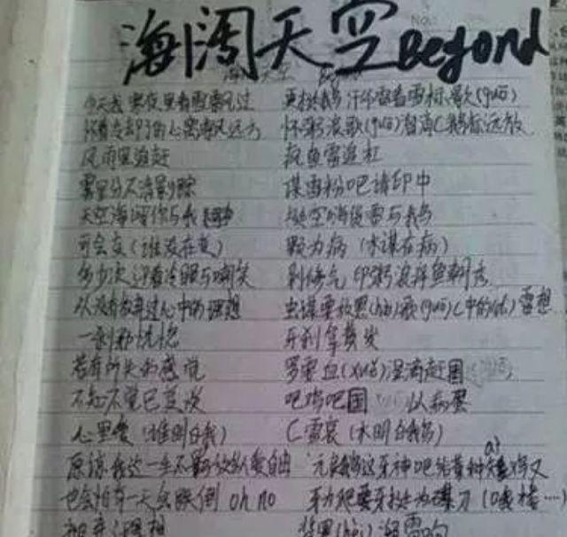 曲谱想黛玉寄人篱下少靠傍_寄人篱下图片(2)