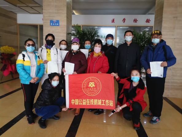 爱与健康同行——英国威廉希尔公司中国网站在线鹤城工作站联合齐齐哈尔博大医院免费为大家体检