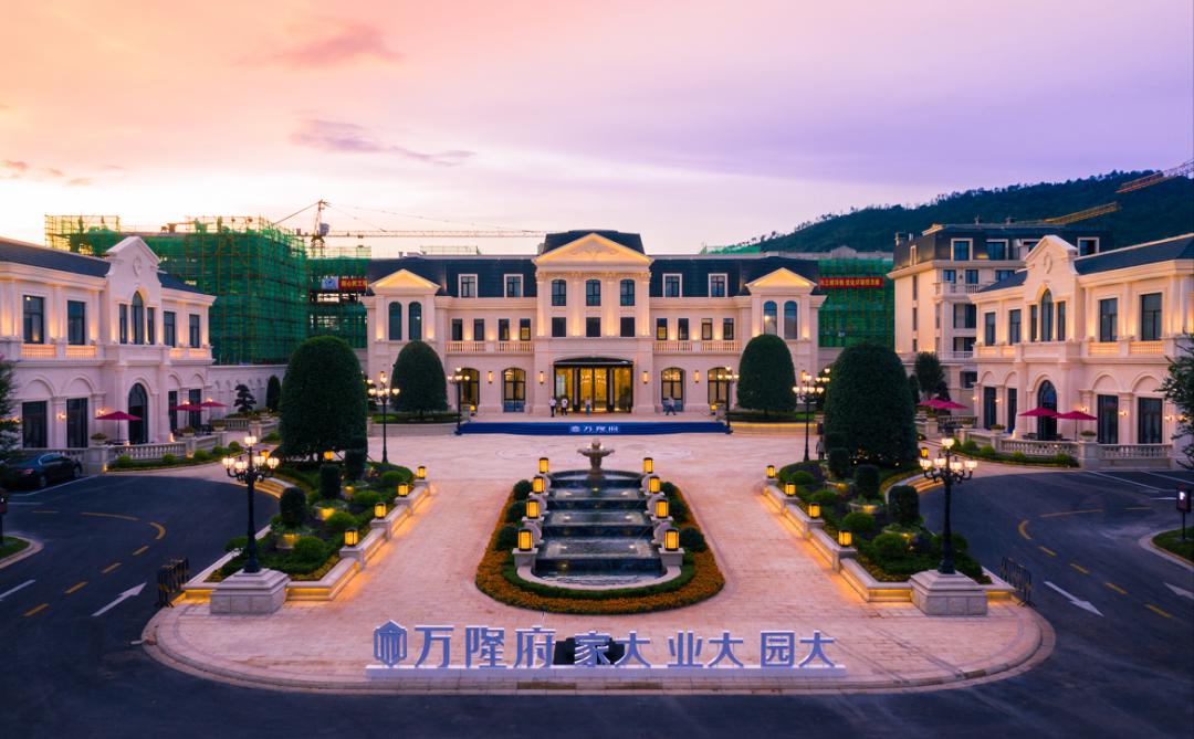 活动地点:万隆府样板房别墅(客运西站旁)费用:28元