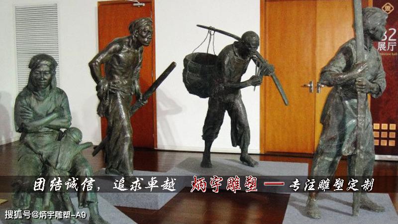 农耕文化博物馆雕塑,劳动人物雕塑,人物铜雕