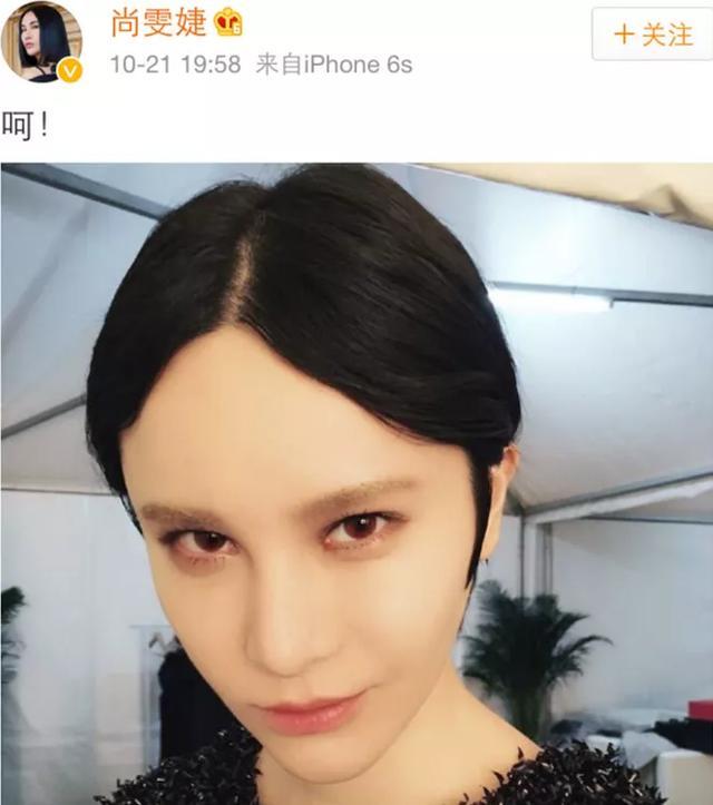 比起超女撕圈,我更关心尚雯婕的脸怎么会整成这样?