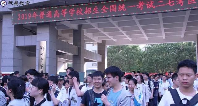 『高考』影响所有考生，家长老师速看！2020高考延期！这11个重大变化