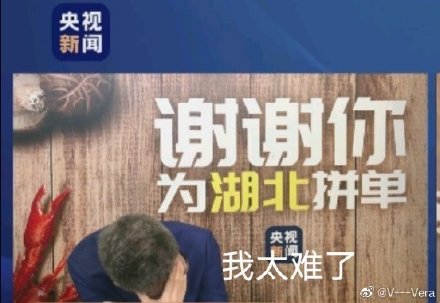 模仿李佳琦成国家级reader，在央视冷宫3年的主持