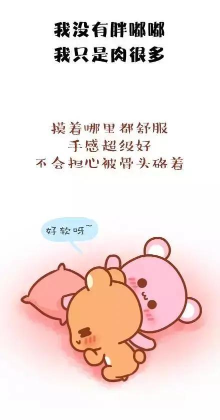 一个男的抱着一个胖女人猜成语_性感胖女人