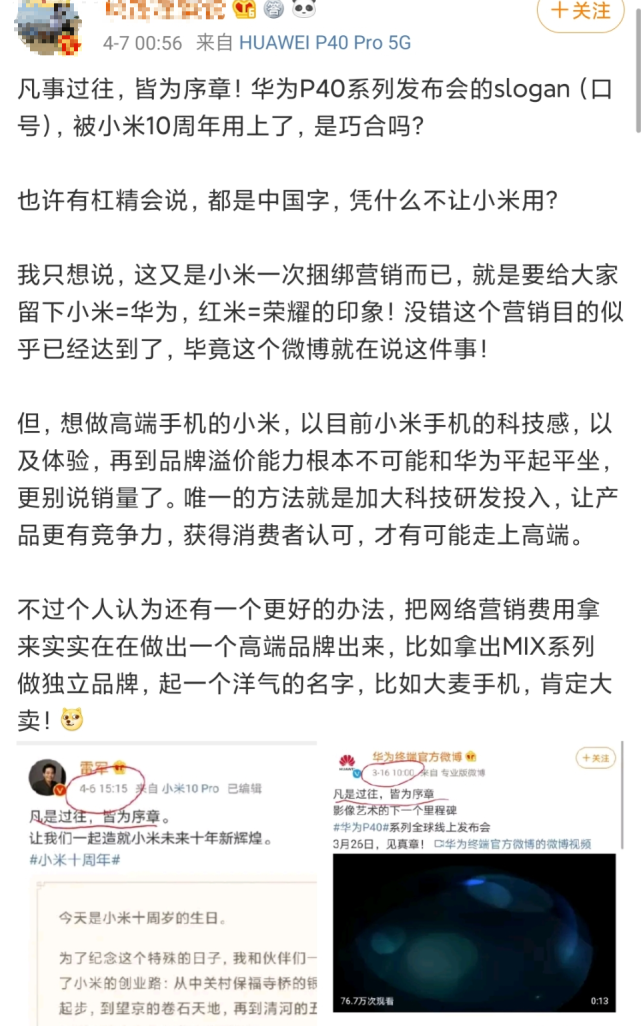 小米老总名言_读书名言