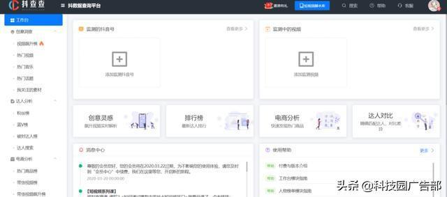 ippa水印查询方法