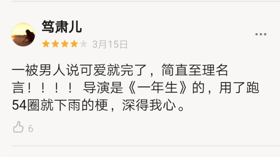 假偶天成简谱_假偶天成(3)