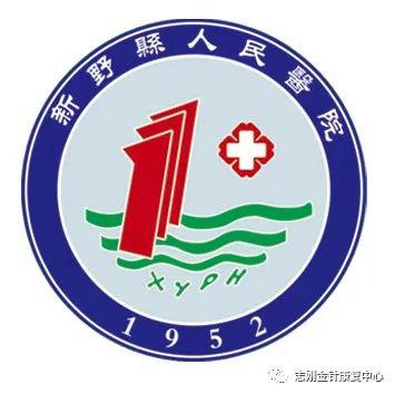 医院新闻新野县人民医院康复科言语吞咽典型病例分享