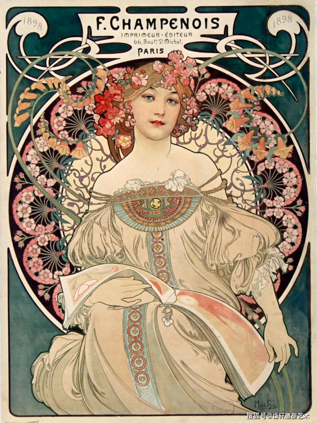 阿尔丰斯·穆夏《 hamlet》,海报,1899年 08 mucha museum / mucha