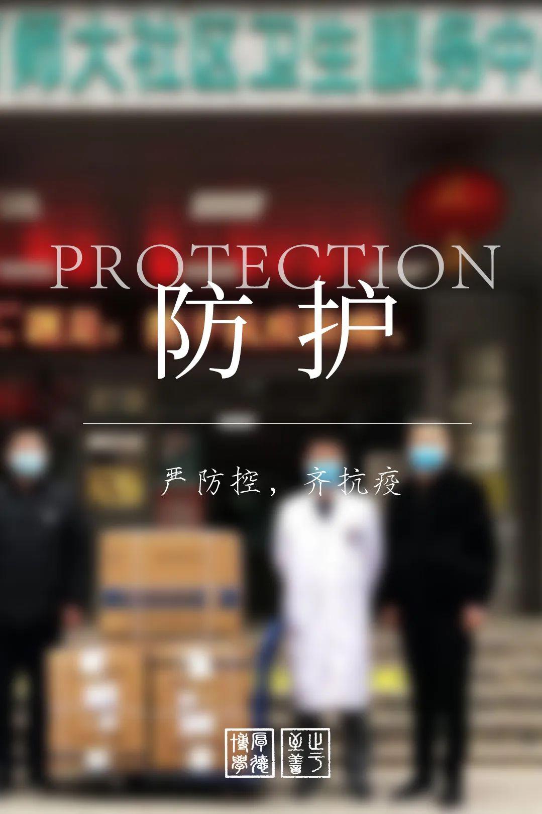 【高考】师大陪你决此一战！高三开学！从A到Z