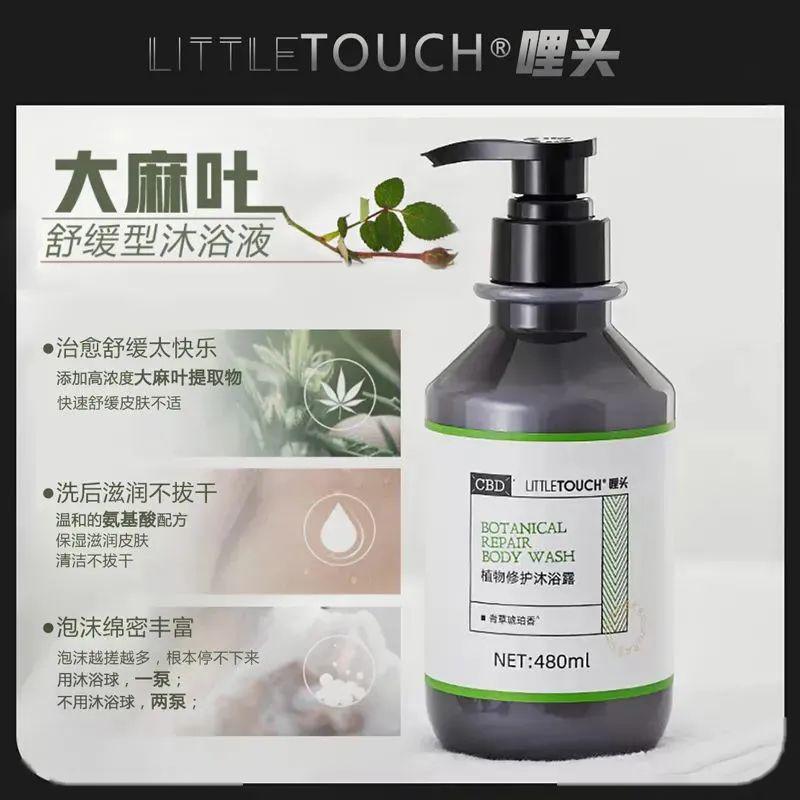 皮肤保护剂是干嘛的 4e22906781bd49438dc50167580816c1.jpeg