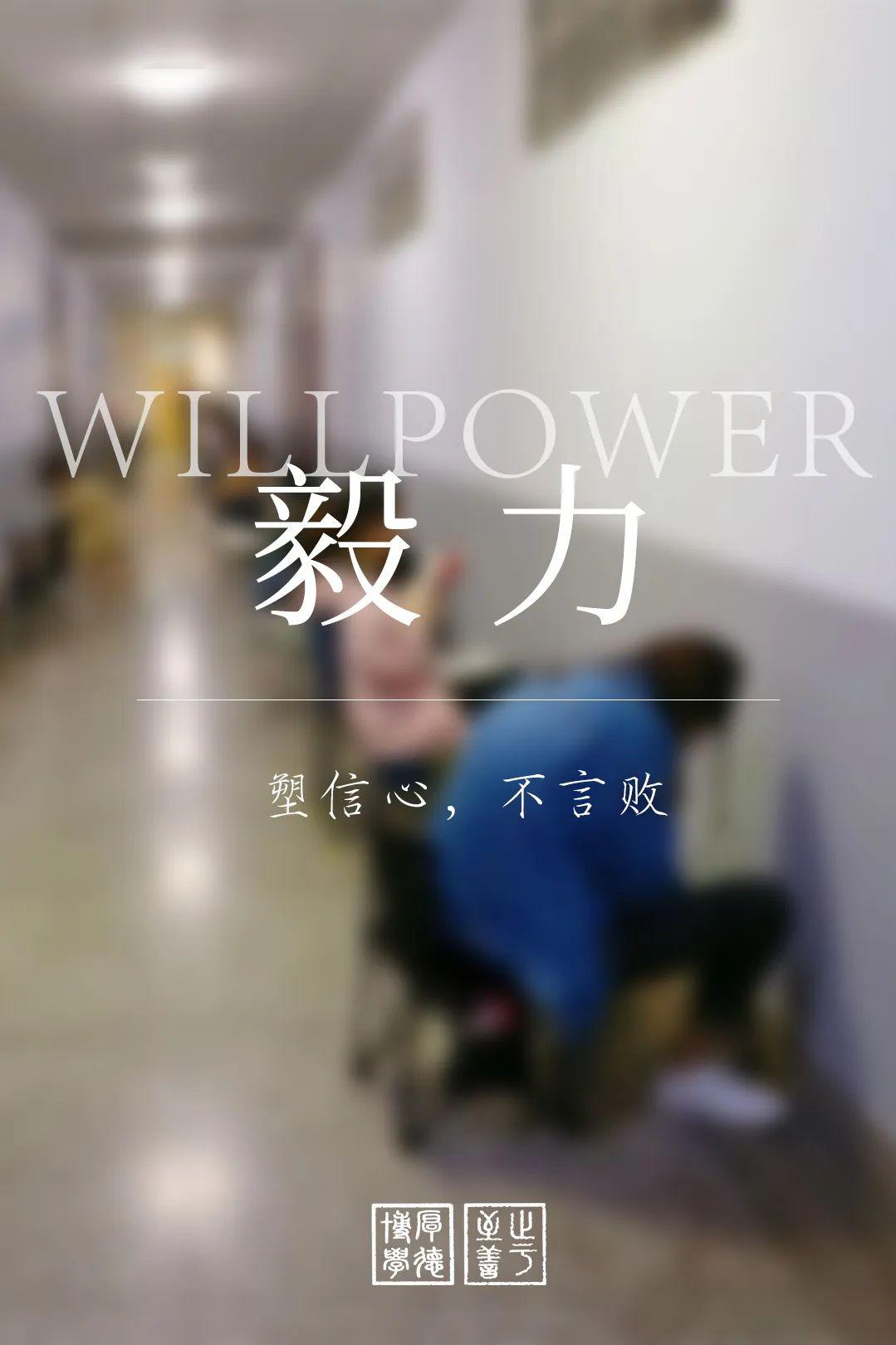 【高考】师大陪你决此一战！高三开学！从A到Z